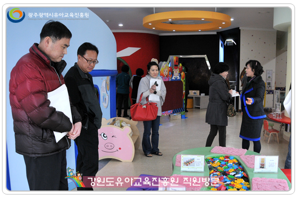 강원도유아교육진흥원4 사본.jpg